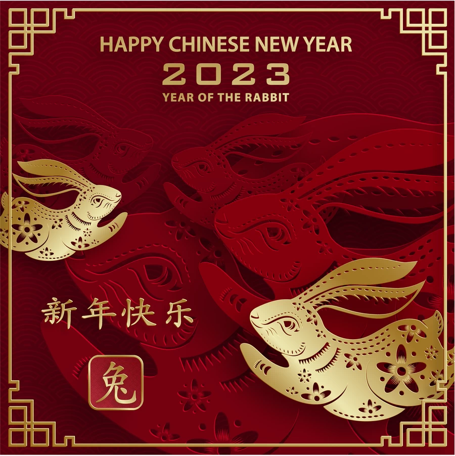 2023兔年中国风新年春节剪纸风节日宣传插画海报背景展板AI素材【320】